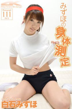 及川奈央