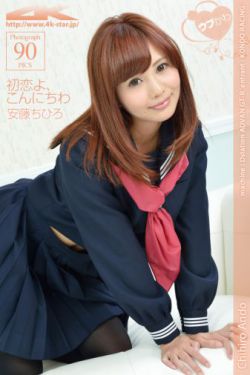 八重神子裸妆跳舞